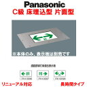 pi\jbN Panasonic {ݏƖhЏƖ LEDU RpNgXNGAyj[AΉ^zԒi^ ^ C(10`) Жʌ^FA10386LE1