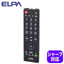 RC-TVK018SH抗菌テレビリモコン シャープ アクオス用ELPA 朝日電器 SHARP AQUOS(2)