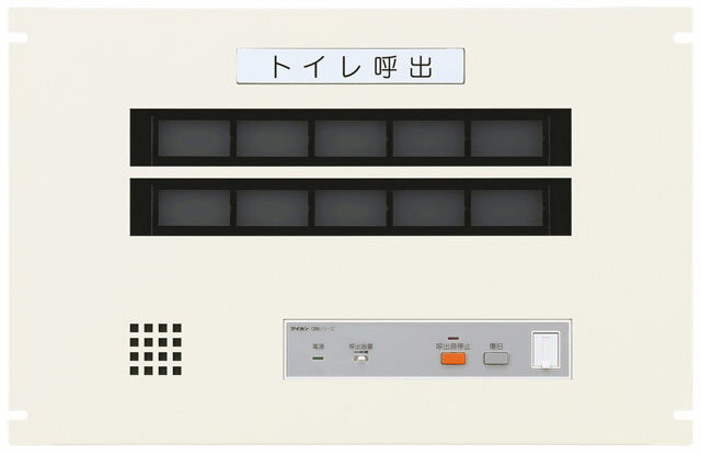 CBN-10ESアイホン ビジネス向けインターホン 呼出表示装置 EIA規格ラック組込型 10窓用副表示器