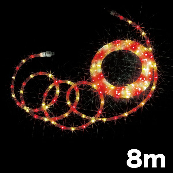 PR-E340-08RYイルミネーション（PRシリーズ）LEDソフトネオン PR-E340 スタンダードタイプ 赤・黄 長さ..