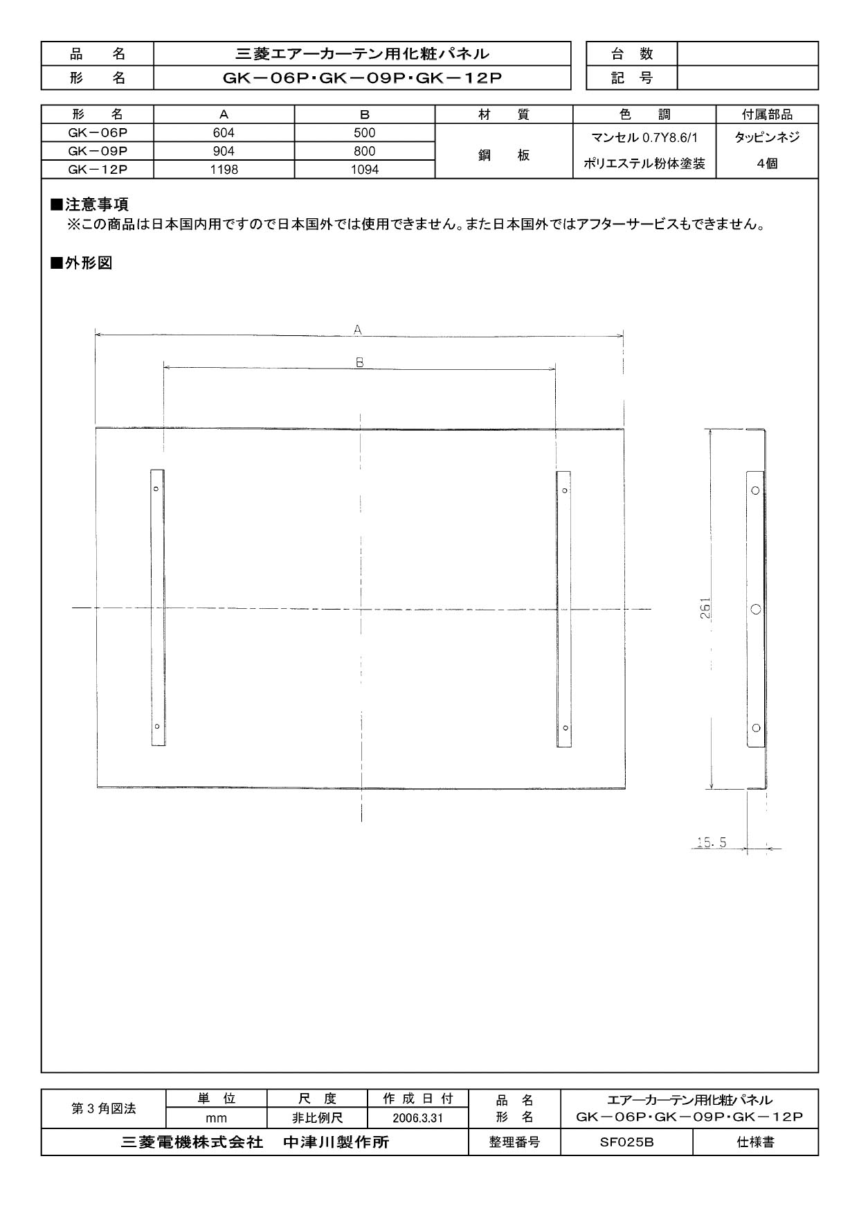 商品画像