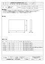 PS-50GYF3三菱電機 有圧換気扇用システム部材予備フィルター(2)