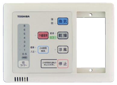 ★DBC-18SAL4日本キヤリア 換気扇用システム部材バスドライ用 リモコン照明スイッチ一体形24時間換気タイプ東芝キヤリア
