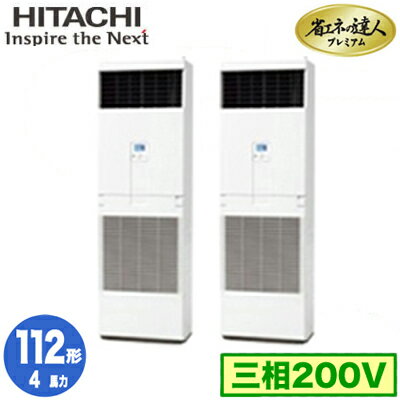RPV-GP112RGHP5 (4 200V) Ω ̳ѥ ʥͤãͥץߥ(R32) 椫 Ʊĥ112