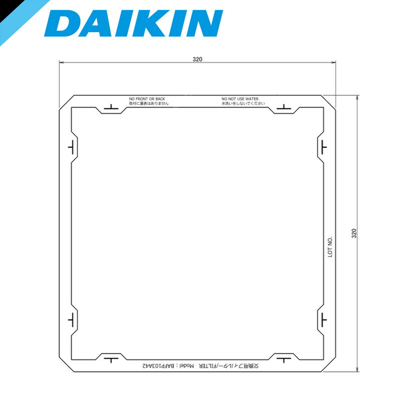 BAFP103A42ダイキン UVストリーマ空気清浄機用 UV用集塵フィルター