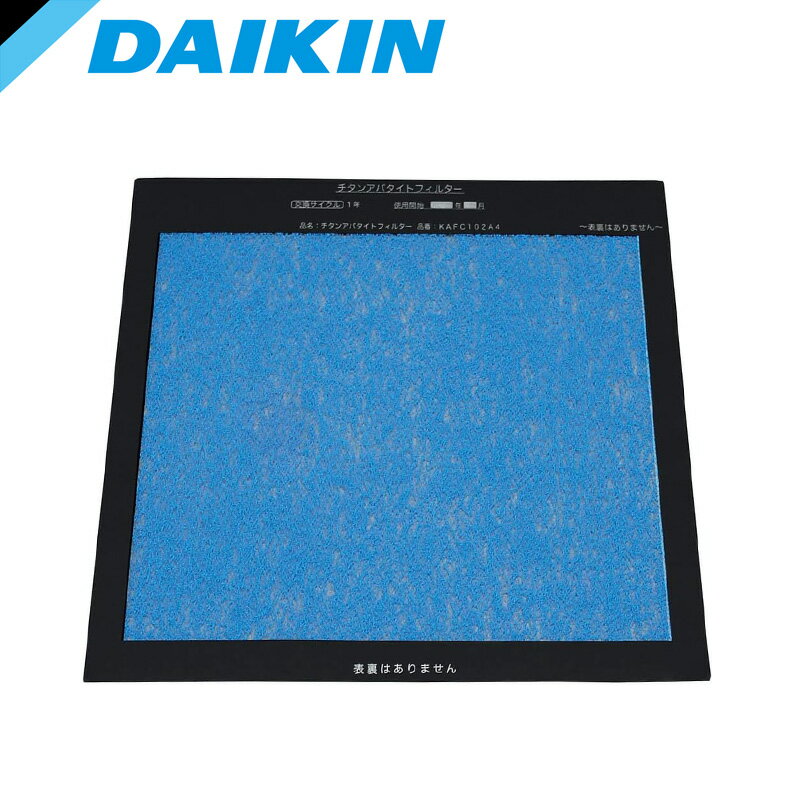 KAFC102A4ダイキン UV加湿ストリーマ空気清浄機用 チタンアパタイトフィルター