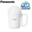 BF-BL45M-Wパナソニック Panasonic 多機能強力ランタン でかランタンワイドパワーLED搭載 防滴構造 無段階調光・調色(3種類) USB入出力機能付 単1形電池3本使用防災グッズ