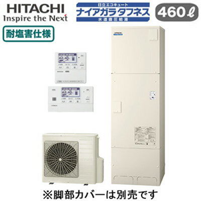 BHP-FW46XDE  BER-X1FHHEMSб󥿡ۥ⥳ա Ω 塼 460Lʥ饿եͥ [ƻľ...