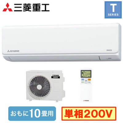 楽天市場】三菱 ビーバーエアコン 10畳の通販 楽天市場】三菱 ビーバーエアコン 10畳の通販