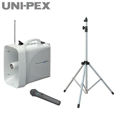 TWB-300＋WM-3400＋ST-110ユニペックス UNI-PEX 防災用品メガホン 防滴スタンダードセット防滴スーパーワイヤレスメガホン(チューナー内蔵)＋防滴型ワイヤレスマイクロホン＋メガホンスタンド