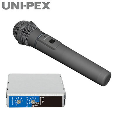 WM-8400＋DU850Aユニペックス UNI-PEX 防災用品800MHz帯 システムセット用オプション増設用 防滴型ワイヤレスマイクロホン＋ワイヤレスチューナー