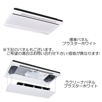 FDTWV2246HP6S (8馬力 三相200V ワイヤレス ホワイトパネル仕様)三菱重工 業務用エアコン 天井埋込形2方向吹出し 同時ツイン224形 ハイパーインバータ 取付工事費別途