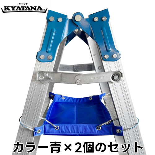 15時までの決済完了で即日発送できます(平日のみ)脚立を使い作業することが多い中、「ちょっとした棚があれば便利なのに」「工具を入れるなら重さに強いもの、ビスや釘等も固定できたら」など作業中のちょっとしたやりづらさを解決したいという思いから出来ました。【特徴】作業効率アップ！各脚立メーカーの最上部から1段下に設置できます！工具はどうしても重い。だからその重さに耐えられる丈夫さが必要です。装着部がマジックテープの 類似品の耐荷重は2kg程度なのに対し、KYATANAは30kgという驚異的な耐荷重を実現しました。・工具・材料・ビス等、小物も安心して置けます！KYATANAは脚立に取り付けられる平面の棚。袋や箱という形状ではないからこそ、置いてある工具が一目瞭然です。スムーズに工具を見つけ、手に取ることができ、作業効率が向上します。強力マグネットでビスや釘等を保持します！付属のマグネットを中敷の塩ビプレートの使いやすい所に貼り付けると、ビスやネジ等を保持し作業中でも取りやすく便利です。※クレジットカード等の磁気カードには注意してください。開き止め金具がとれても補助機能となるのでバランスを崩す危険性が減ります！梯子として使う場合はフックを外して使用できます。脚立と一緒に折りたたみ可能！工具を置いたまま移動もできます！脚立を折りたたむとKYATANAは棚から袋に早変わり。置いてある工具をどかすことなく、次の作業場所に移動し、すばやく作業を進められます。屋外での作業も安心！撥水性に優れた素材丈夫な証は、重さに強いということだけではありません。KYATANAは撥水性にも優れているため、水が溜まっても平面が崩れる心配は無用です。【仕様】商品名：KYATANA（キャタナ）サイズ：幅22cm×奥行30cm×縁高さ3cm材質：ナイロン（撥水加工済み）耐荷重：30kg製造国：MADE IN JAPAN※脚立本体は別売です。別途お買い求めください。検索用カテゴリ721店舗統合のおよびご注文受付終了のお知らせこのたび当店は、2026年9月末をもちまして、姉妹店の「タカラショップ楽天市場店」へ統合することとなりました。現在当店で取り扱っております商品は、統合前の現時点におきましても「タカラショップ楽天市場店」にてご購入いただけます。ご利用のお客様にはご不便・ご面倒をおかけいたしますが、何卒ご理解を賜りますとともに、今後とも変わらぬご愛顧のほどよろしくお願い申し上げます。