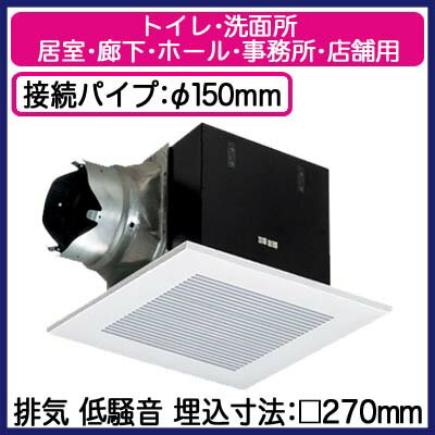 XFY-27B7/93パナソニック Panasonic 天井埋込形換気扇ルーバー組合せ品番(樹脂製 リフォーム ホワイト)トイレ・洗面所、居室・廊下・ホール・事務所・店舗用低騒音形 250立方m/hタイプ