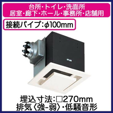 FY-27BMS7-46 パナソニック Panasonic 天井埋込形換気扇 ルーバー組合せ品番 コンパクトキッチン用 低騒音形 台所、トイレ・洗面所、居室・廊下・ホール・事務所・店舗用 FY-27BMS7/46