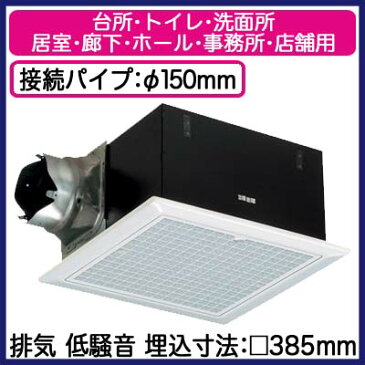 FY-38BS7/47 パナソニック Panasonic 天井埋込形換気扇 ルーバー組合せ品番 低騒音形 台所、トイレ・洗面所、居室・廊下・ホール・事務所・店舗用