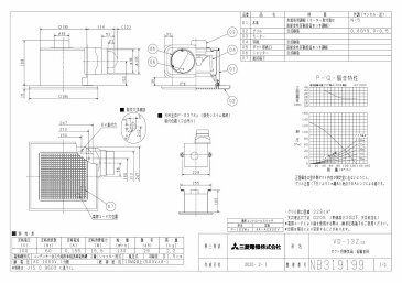 VD-13Z12三菱電機 ダクト用換気扇天井埋込形 サニタリー用 低騒音形浴室・トイレ・洗面所(居間・事務所・店舗)用