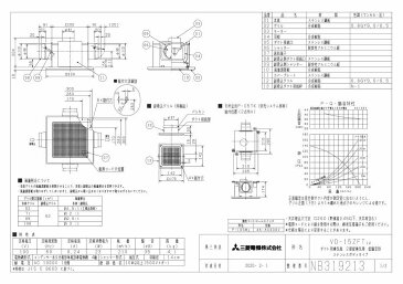 VD-15ZFT12三菱電機 ダクト用換気扇天井埋込形 サニタリー用 2部屋換気用 低騒音形浴室・トイレ・洗面所(居間・事務所・店舗)用