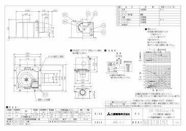 VD-15ZLC12-IN三菱電機 ダクト用換気扇天井埋込形 24時間換気機能付サニタリー用 グリル別売タイプ 低騒音形浴室・トイレ・洗面所(居間・事務所・店舗)用