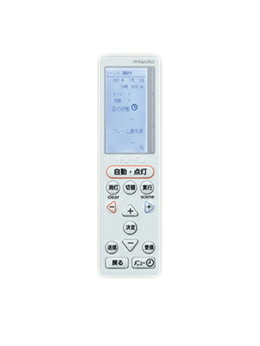 MS213Aローカル自動調光システム MILCO．S[ワイヤレスタイプ]双方向ワイヤレスリモコン三菱電機 施設照明部材