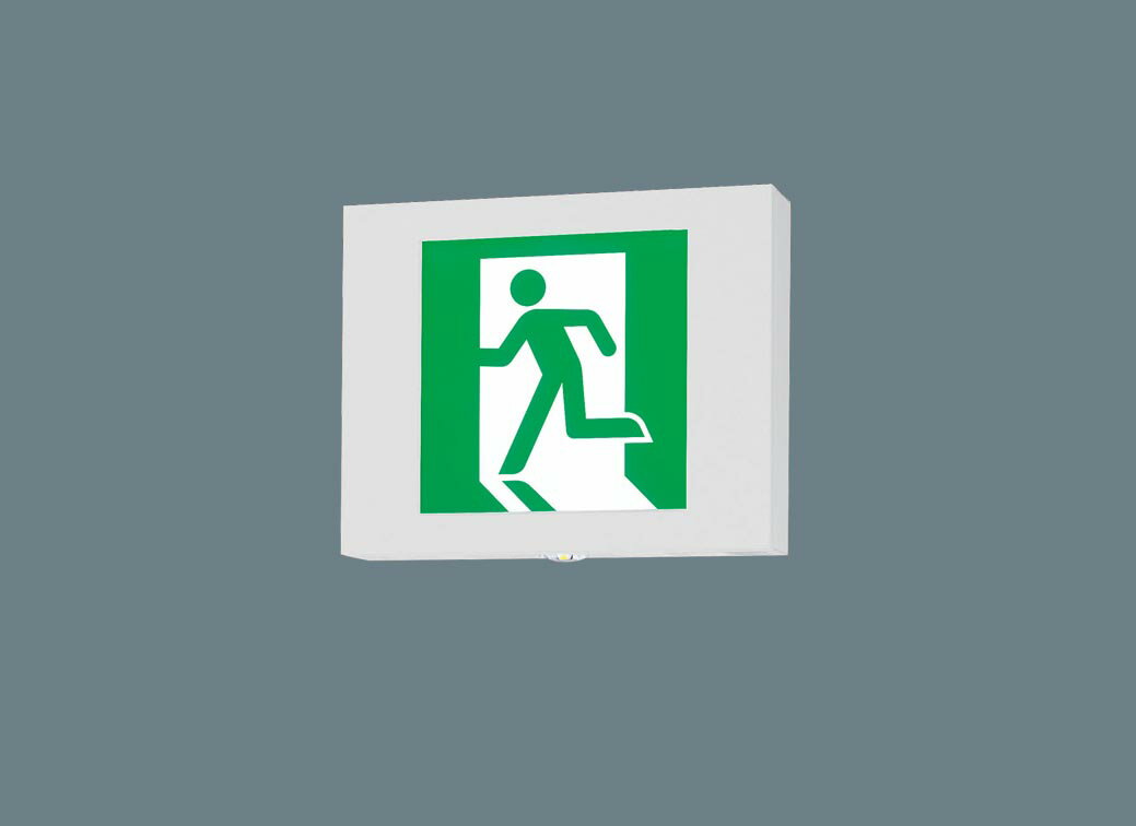 FA40343KLE1LED誘導灯 点滅型(電池内蔵型)壁・天井直付・吊下型 本体のみ長時間定格型(60分間) B級・BH形(20A形) 両面型Panasonic 施設照明 防災照明