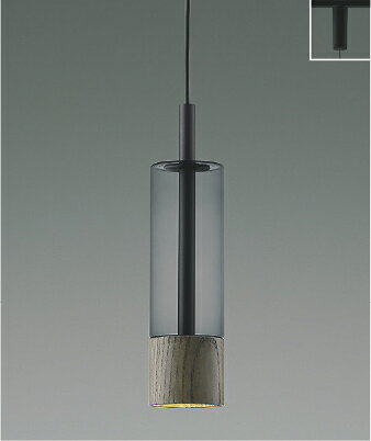 AP57311LEDペンダントライト Smoke×GW Minimal Rustic白熱灯60W相当 プラグタイプ 温白色 非調光 電気工事不要コイズミ照明 照明器具 吊下げ 天井照明