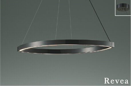 ●AP57400LEDペンダントライト Revea 白熱球100W×2灯相当調光可能 温白色 電気工事不要コイズミ照明 照明器具 吊り下げ 天井照明 おしゃれ リビング向け