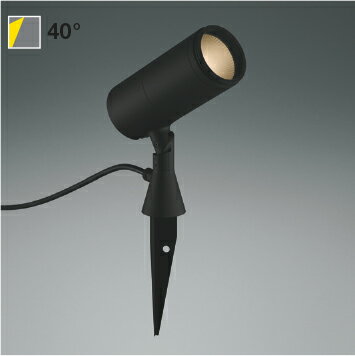 XU56755eX-Pro エクステリア 屋外用LEDス