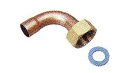 ダイキン エコキュート関連部材 銅管(φ12.7)関連 銅管アダプター L字タイプKHFB4A41