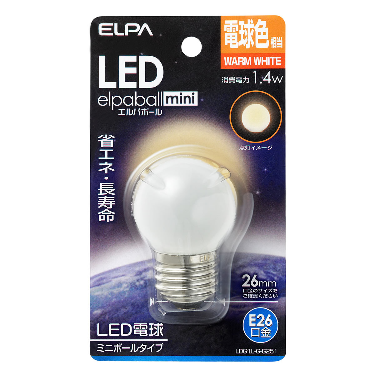 ELPA 朝日電器 LED電球エルパボールmini 装飾電球ミニボール球タイプG40形 1.4W電球色相当 E26LDG1L-G-G251