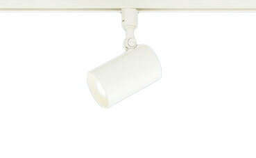 LSEB6108KLE1LEDスポットライト 電球色 非調光 配線ダクト取付型 アルミダイカストセードタイプ 集光タ..