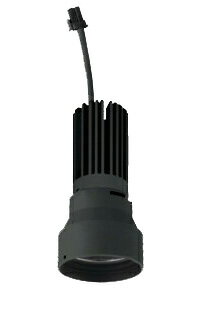 XD423014H交換用光源ユニット PLUGGEDシリーズ C1500専用オーデリック 照明器具部材