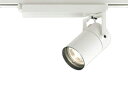 XS511111HLEDスポットライト 本体 TUMBLER(タンブラー)COBタイプ 23°ミディアム配光 非調光 電球色高彩色Ra93 C3000 CDM-...