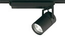 XS511126HLEDスポットライト 本体 TUMBLER(タンブラー)COBタイプ スプレッド配光 非調光 白色高彩色Ra93 C3000 CDM-T70W...