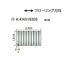 省エネと快適を追求した新発想の高放熱設計。お湯を効率的に使う極細ピッチと極太放熱管寸法：縦1818×横2985×厚12mm有効放熱面積：5.43平方m投入熱量：45℃標準流量で702W/枚、60℃標準流量で1092W/枚標準流量：1.7リットル/分標準流量抵抗：32kPa/枚床材の厚みが12mmの場合、定常時の通湯温度は55℃より高温で使用しないでください。床材の厚みが7mmの場合、定常時の通湯温度は50℃より高温で使用しないでください。※こちらの商品は大型商品の為、別途送料お見積りとなる場合がございます。また、代金引換による配送はできません。ご了承下さい。検索用カテゴリ233