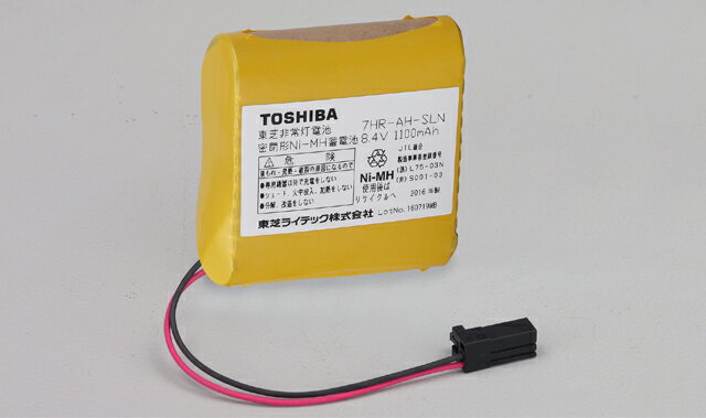 7HR-AH-SLN B誘導灯・非常用照明器具用 交換電池 ニッケル水素電池 8.4V東芝ライテック 施設照明用部材