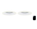 XAD1116NLB1スピーカー付LEDダウンライト Bluetooth対応 ワイヤレス送信機・親器・子器セット高気密SB形 埋込φ100拡散マイルド 調光 昼...