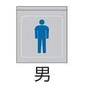 RS-920SA用途別照明 STYLISH LEDZ サイン灯用パネルショートパネル 縦向取付時用 片面用 男遠藤照明 施設照明(3)