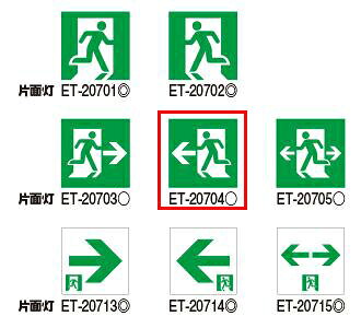避難口誘導用 左向き矢印【誘導灯パネル】 【B級BL形用】 【B級BH形用】検索用カテゴリ381店舗統合およびご注文受付終了のお知らせこのたび2026年9月末をもちまして、姉妹店「タカラショップ楽天市場店」へ統合することとなりました。現在取り扱っております本製品は統合前の現時点でも同店にてご購入いただけます。ご利用のお客様にはご不便・ご面倒をおかけ致しますが何卒ご理解を賜りますとともに、引き続き変わらぬご愛顧いただきます様よろしくお願い申し上げます。