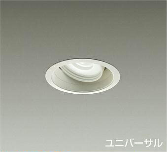 LZD-91945NWLEDユニバーサルダウンライト illco埋込穴φ100 LZ1C φ50 12Vダイクロハロゲン85W形60W相当電源別売 17°中角形 白色大光電機 施設照明 天井照明 イルコ ポイント配光