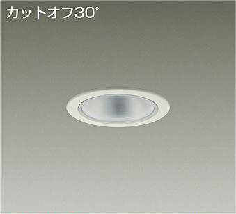 LZD-93501AWBLEDベースダウンライト 埋込穴φ1001500クラス FHT32W相当 電源別売カットオフ30° シルバーマットコーン 温白色大光電機 施設照明