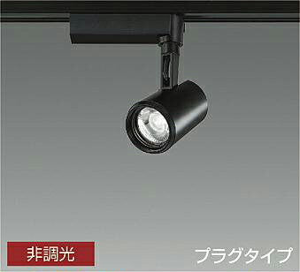 LZS-93520LBLEDスポットライト illco プラグタイプLZ1C φ50 12Vダイクロハロゲン85W形60W相当40°超広角形 電球色2700K 非調光大光電機 施設照明 天井照明 イルコ ポイント配光 COBレンズ制御 LZS-93520LBLEDスポットライト illco プラグタイプLZ1C φ50 12Vダイクロハロゲン85W形60W相当40°超広角形 電球色2700K 非調光大光電機 施設照明 天井照明 イルコ ポイント配光 COBレンズ制御