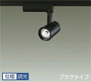 LZS-93521YBLEDスポットライト illco プラグタイプLZ1C φ50 12Vダイクロハロゲン85W形60W相当40°超広角形 電球色3000K ...