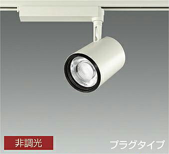 LZS-93525AWLEDスポットライト illcoプラグタイプ LZ3C CDM-T70W相当15°中角形 非調光 温白色大光電機 施設照明 天井照明 イルコ ポイント配光 COBレンズ制御