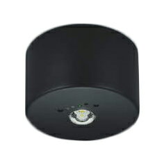 ★AR52839LED一体型 非常用照明器具 直付非調光 昼白色 非常用ハロゲン9W相当コイズミ照明 照明器具 非常灯