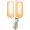 LDFS50L-G-E39D/721レディオック LEDライトバルブS水銀ランプ200W相当 極性フリー E39口金 50W ナトリウム色岩崎電気 ランプ(3)
