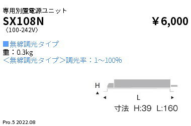 電源電圧：AC100-242V質量：0.3kg寸法：W41・H39・L160mm検索用カテゴリ368店舗統合およびご注文受付終了のお知らせこのたび2026年9月末をもちまして、姉妹店「タカラショップ楽天市場店」へ統合することとなりました。現在取り扱っております本製品は統合前の現時点でも同店にてご購入いただけます。ご利用のお客様にはご不便・ご面倒をおかけ致しますが何卒ご理解を賜りますとともに、引き続き変わらぬご愛顧いただきます様よろしくお願い申し上げます。