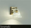 DBK-41501YGLEDブラケットライト kirameki 白熱灯60W相当上向付・下向付兼用 電球色／2700K 調光可能大光電機 照明器具 壁付け
