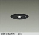 DEG-41214WE防災照明 埋込タイプSB形 LED非常灯 低天井用（〜3m） 埋込穴φ100非常時のみ点灯 昼白色／5000K 非調光大光電機 照明器具