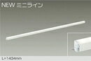 ●器具の高さ33mmのコンパクト形状。内玄関や廊下などの小空間におすすめ。●白熱灯のように調光に合わせて色温度が変化しますLED 17W 電球色〜キャンドル色／2700K〜2000Kアルミ型材 白アルマイトアクリル 乳白（マット）寸法：巾30 長1434 高33mm 0.9kg電源内蔵天井・壁（縦向・横向）・床付兼用●調光調色機能付（100%・2700K〜1%・2000K）●AC100V●連結最大36台まで●シーンコントローラー別売●調光にはLED専用調光器（別売）をご使用ください。●光源寿命40000時間●18VA定格光束 1550lm消費電力 17W固有エネルギー消費効率 91.1lm/WRa83/Ra83傾斜天井にも使用可能（縦向・横向）【LED照明】 【間接照明】 【電球色】 【非調光】 【DSY5477FWG】検索用カテゴリ17